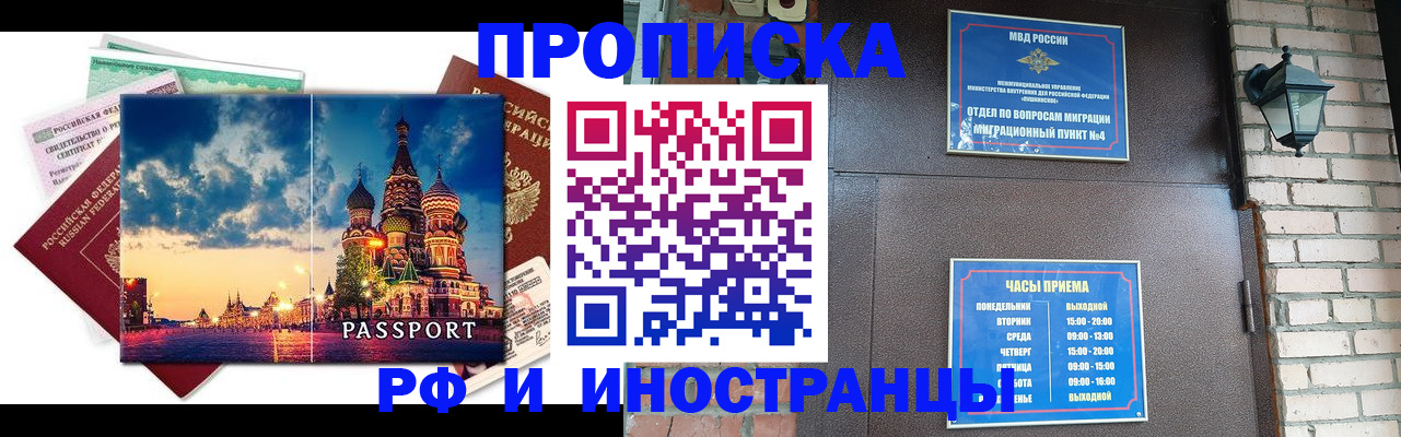 регистрация для первого класса в Донском